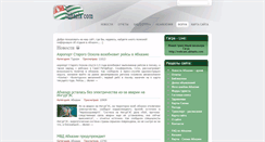 Desktop Screenshot of miss.abhazia.com