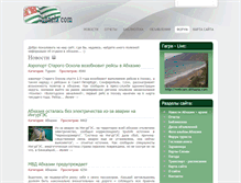 Tablet Screenshot of abhazia.com