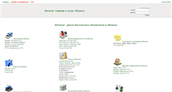 Desktop Screenshot of board.abhazia.com