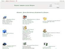 Tablet Screenshot of board.abhazia.com